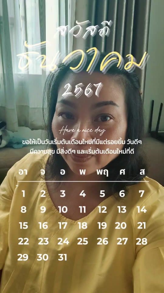 TikTok video thumbnail by maew.maew66