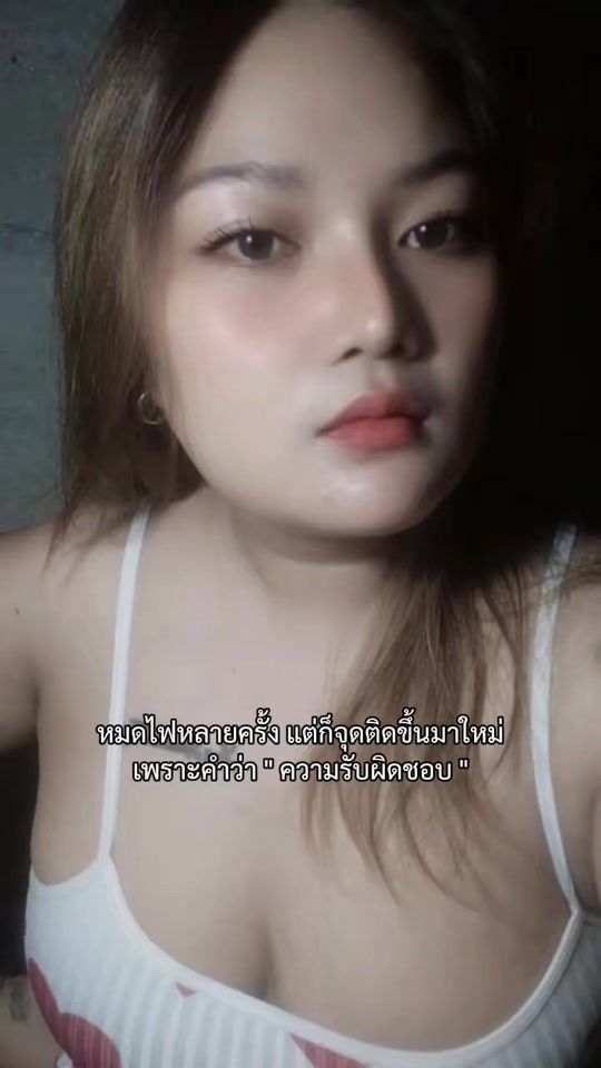 TikTok video thumbnail by yaneebunank