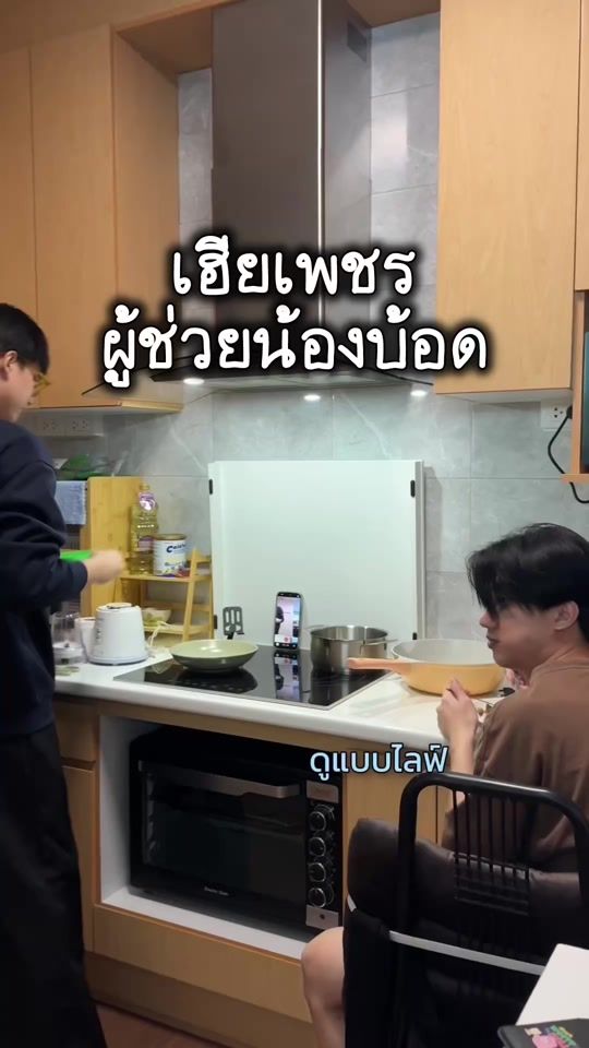 TikTok video thumbnail by thejoy.room