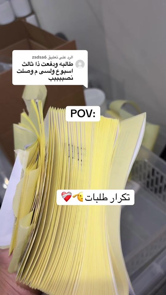 TikTok video thumbnail by oh_s20