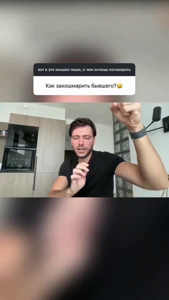 TikTok video thumbnail by _polyansky