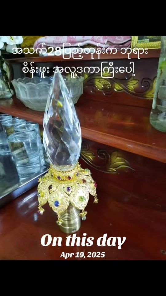 TikTok video thumbnail by arrow.jade1356
