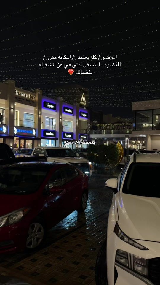 TikTok video thumbnail by heba_aldresy