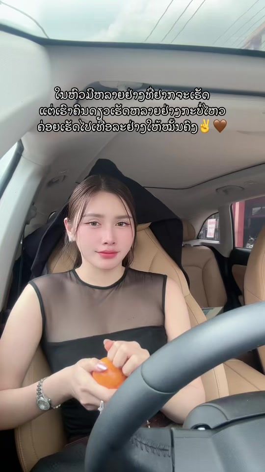 TikTok video thumbnail by phaeva_hm