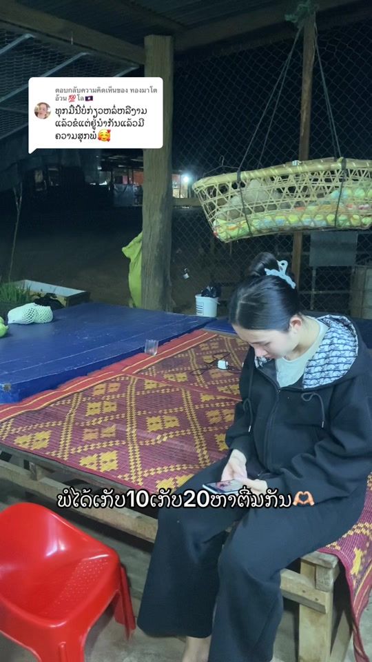 TikTok video thumbnail by kkeephanthalangsee