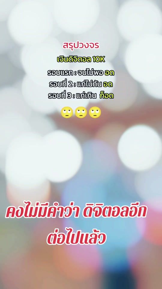 TikTok video thumbnail by visid.001