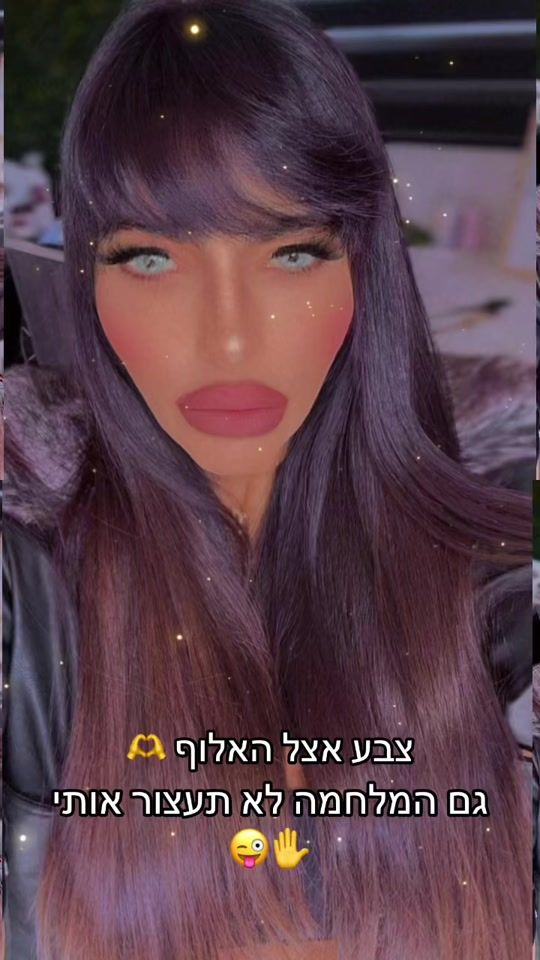 TikTok video thumbnail by anaelbaror41