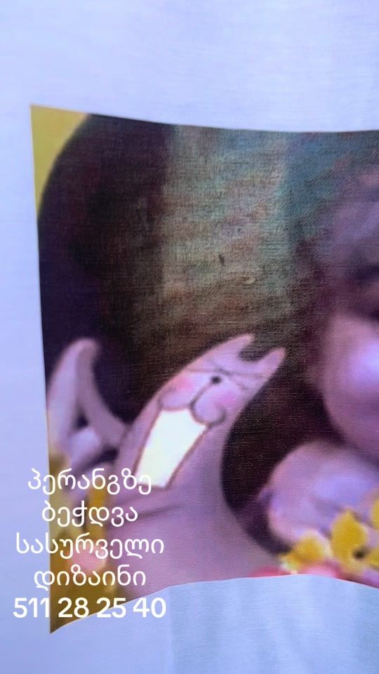 TikTok video thumbnail by tamar.kvilitaia