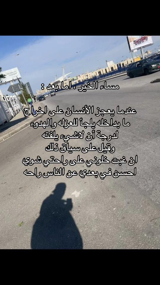 TikTok video thumbnail by alasmar_____