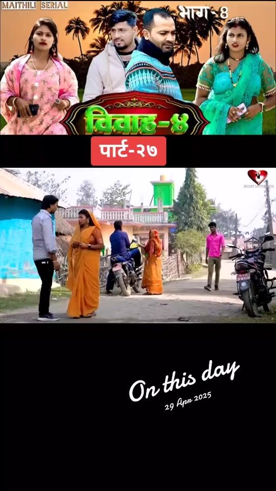 TikTok video thumbnail by act.shyamnepal66