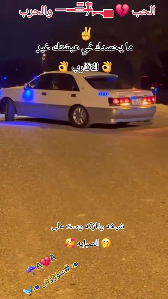 TikTok video thumbnail by ail__56xx