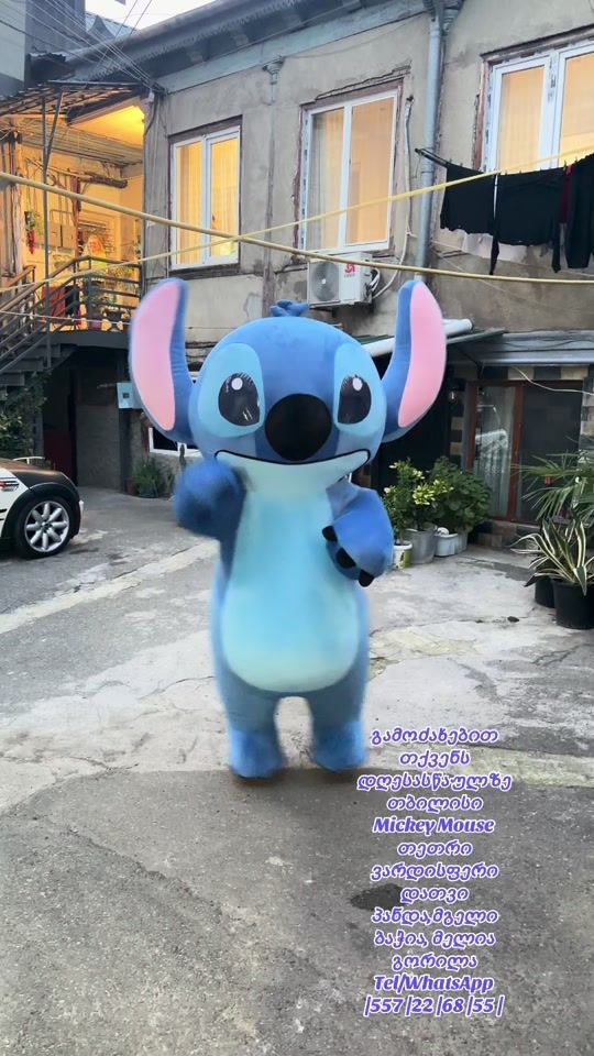 TikTok video thumbnail by tetridatvipandaa