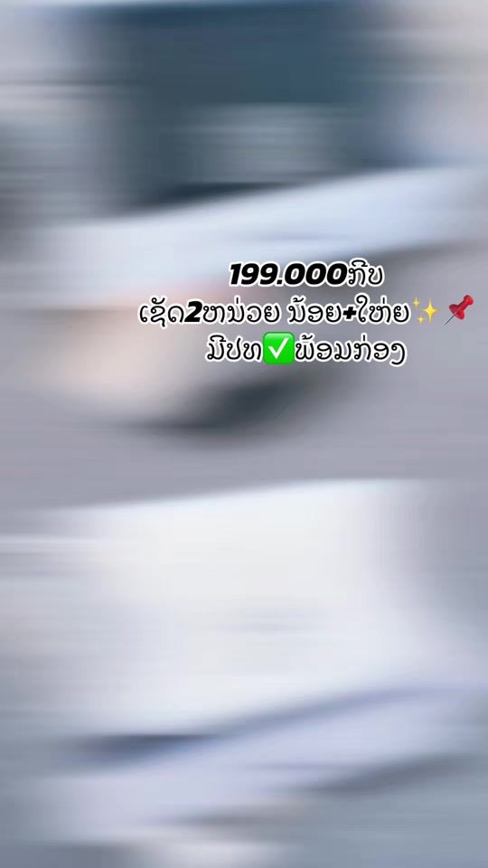 TikTok video thumbnail by narshop_9969