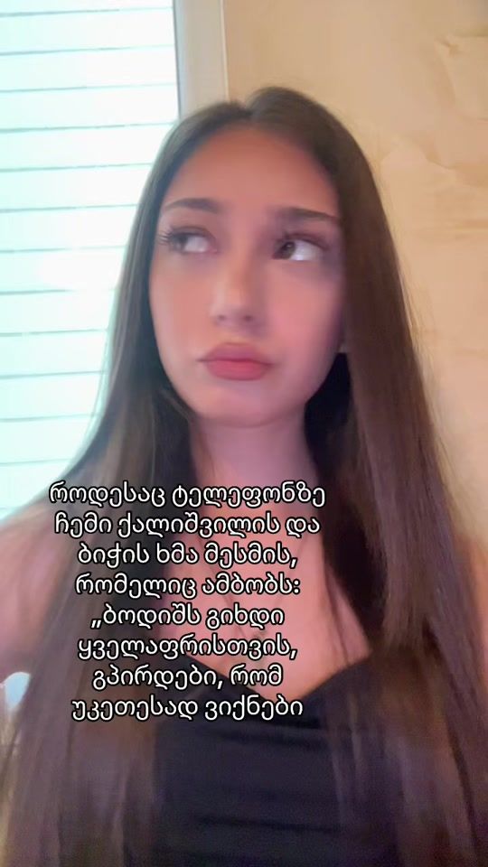 TikTok video thumbnail by lagiashvilinia