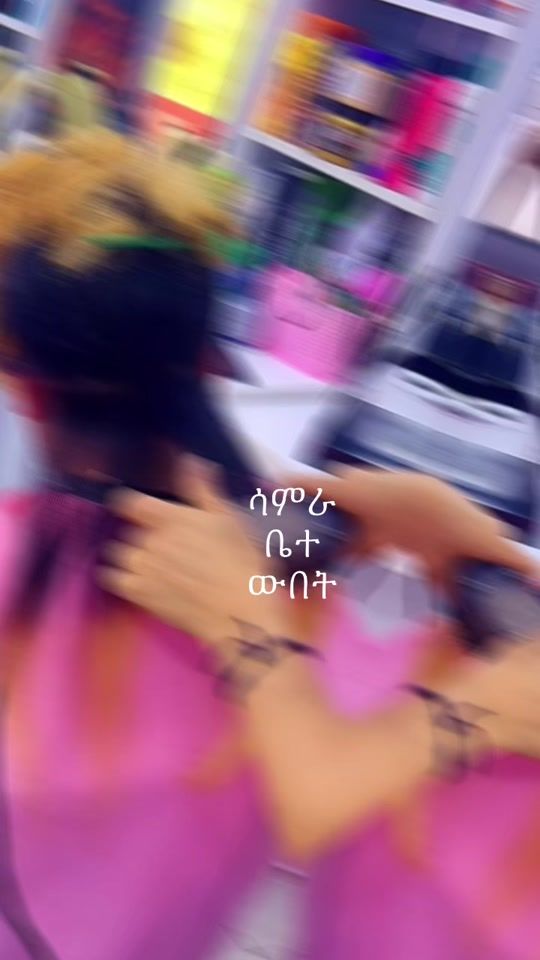 TikTok video thumbnail by samra_salon