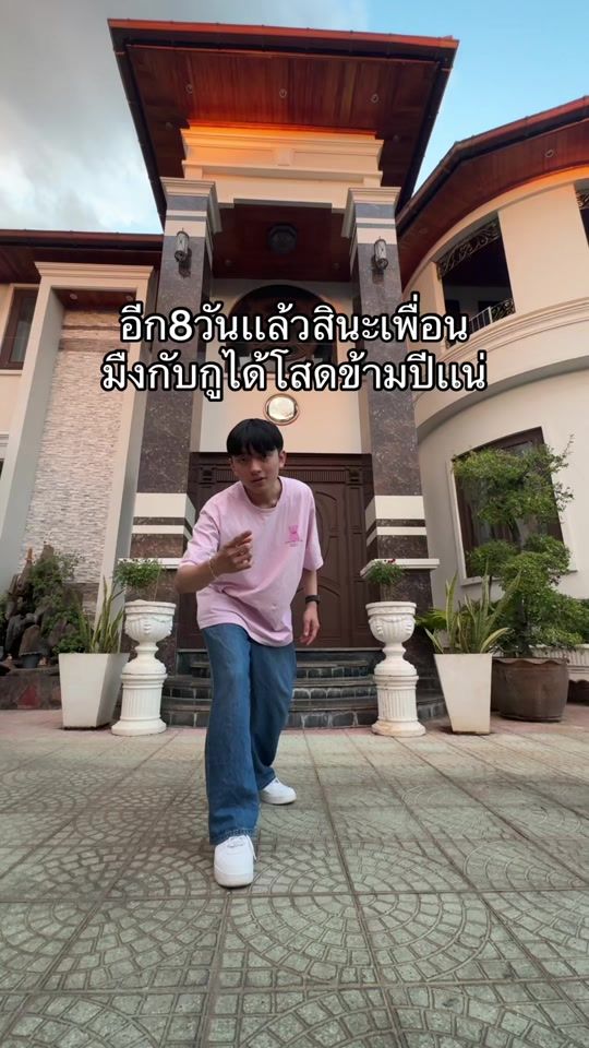 TikTok video thumbnail by lot.pkps