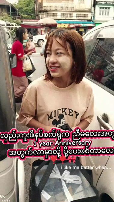 TikTok video thumbnail by mee.mee99141