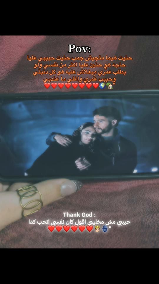 TikTok video thumbnail by loza_adel
