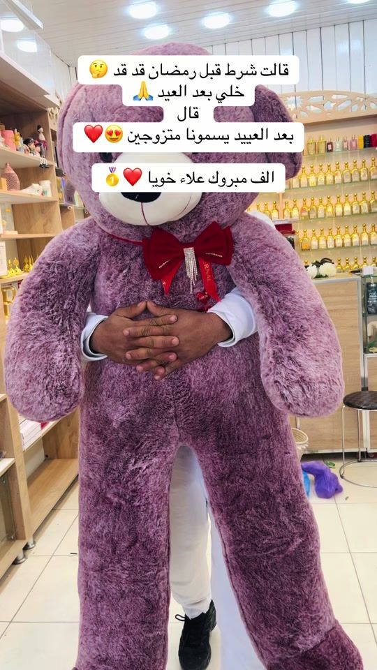 TikTok video thumbnail by rosablanka39