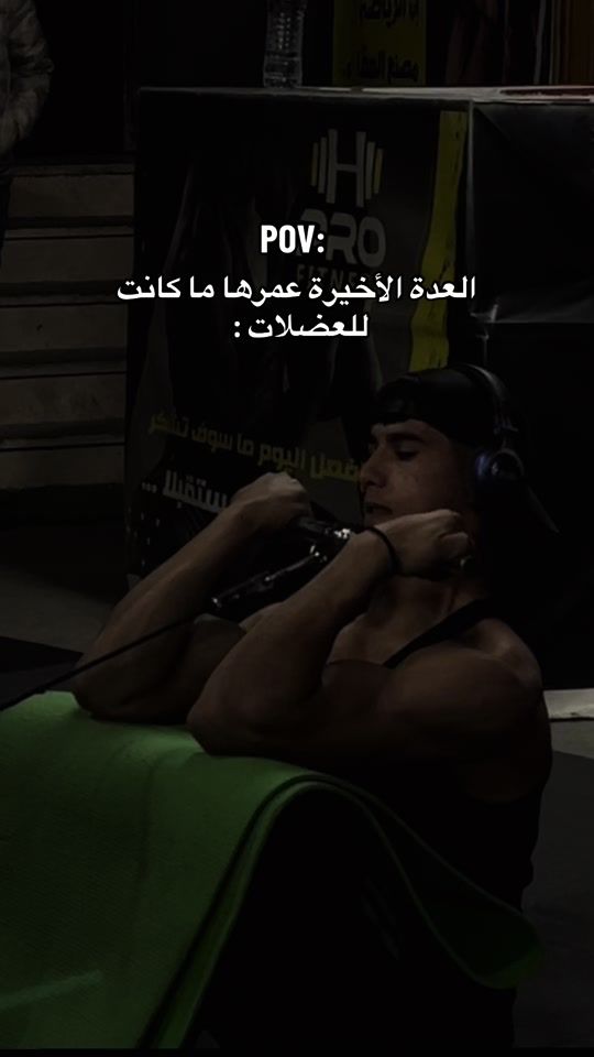 TikTok video thumbnail by mo7ammad_23