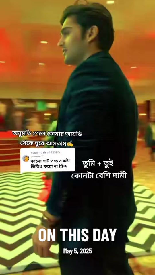 TikTok video thumbnail by .890692