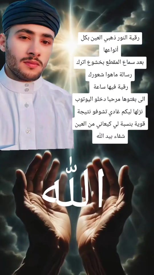 TikTok video thumbnail by mohammed.saalmi