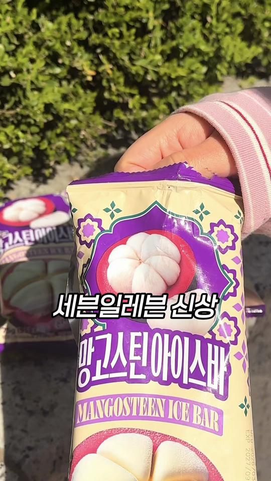TikTok video thumbnail by catch.speed