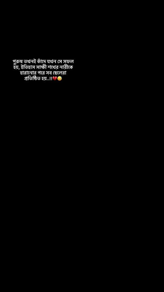 TikTok video thumbnail by arafat_1_