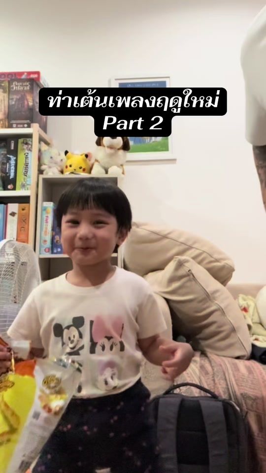TikTok video thumbnail by t_047bkk