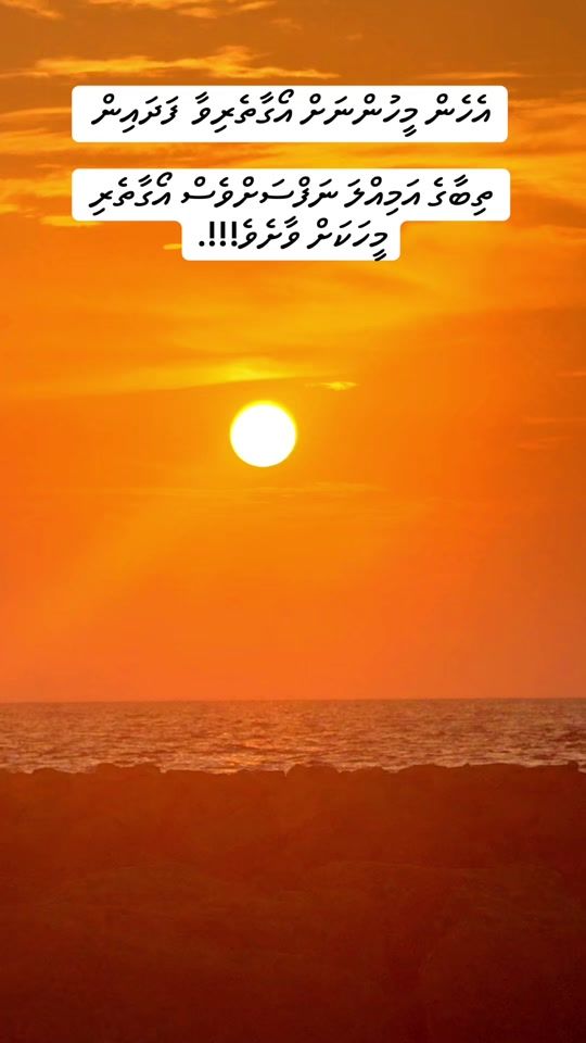 TikTok video thumbnail by aminath.mohamed09