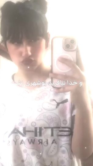 TikTok video thumbnail by ayehfaghih