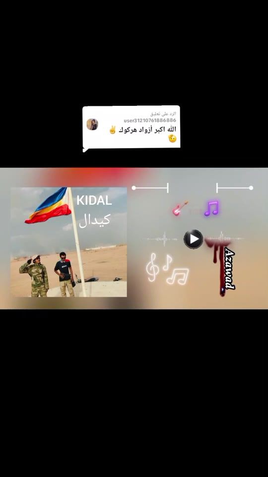 TikTok video thumbnail by allou_azawi
