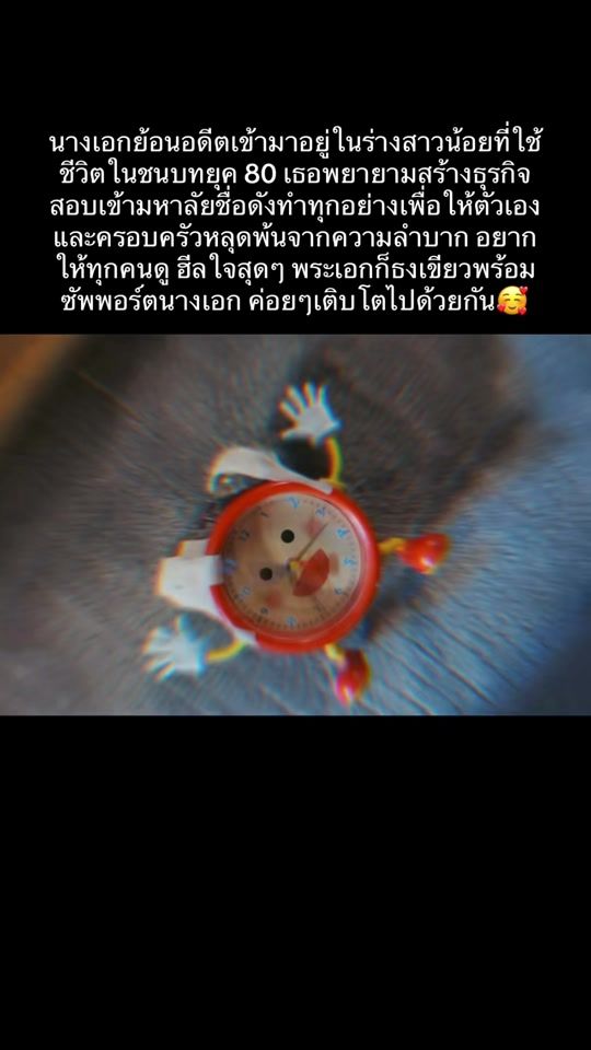 TikTok video thumbnail by kdrama.fcc