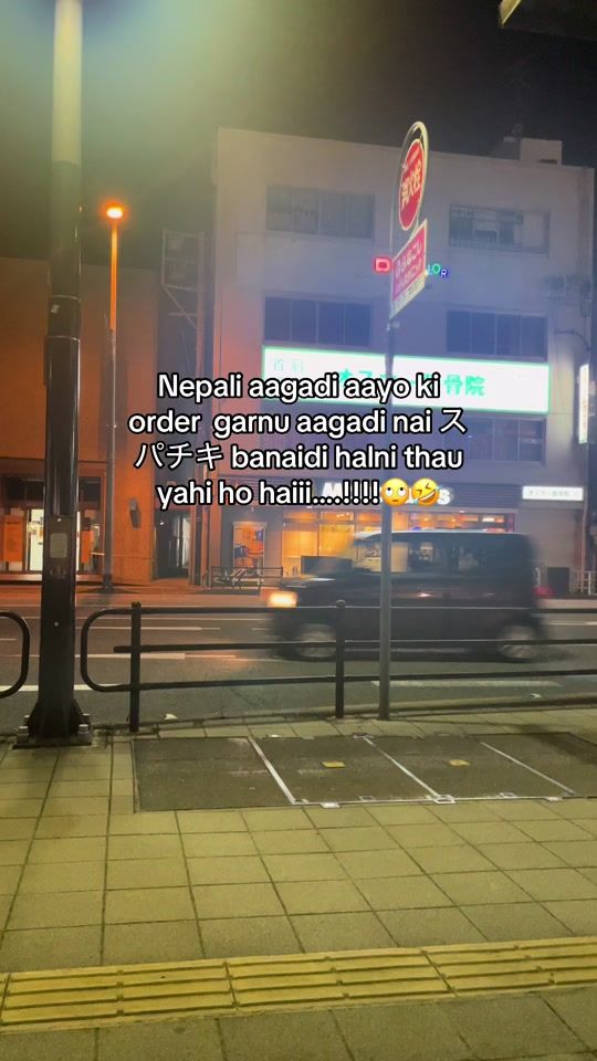 TikTok video thumbnail by sandeshhh026