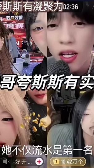 TikTok video thumbnail by 11.29_48