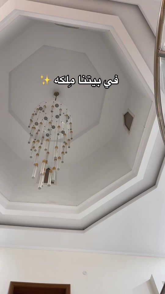 TikTok video thumbnail by _zii.i