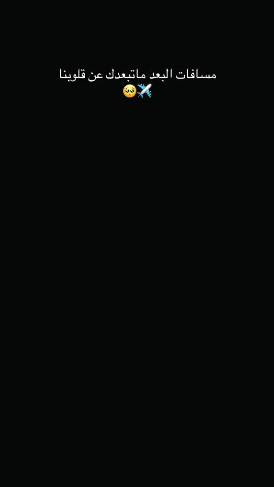 TikTok video thumbnail by walaa_shwak
