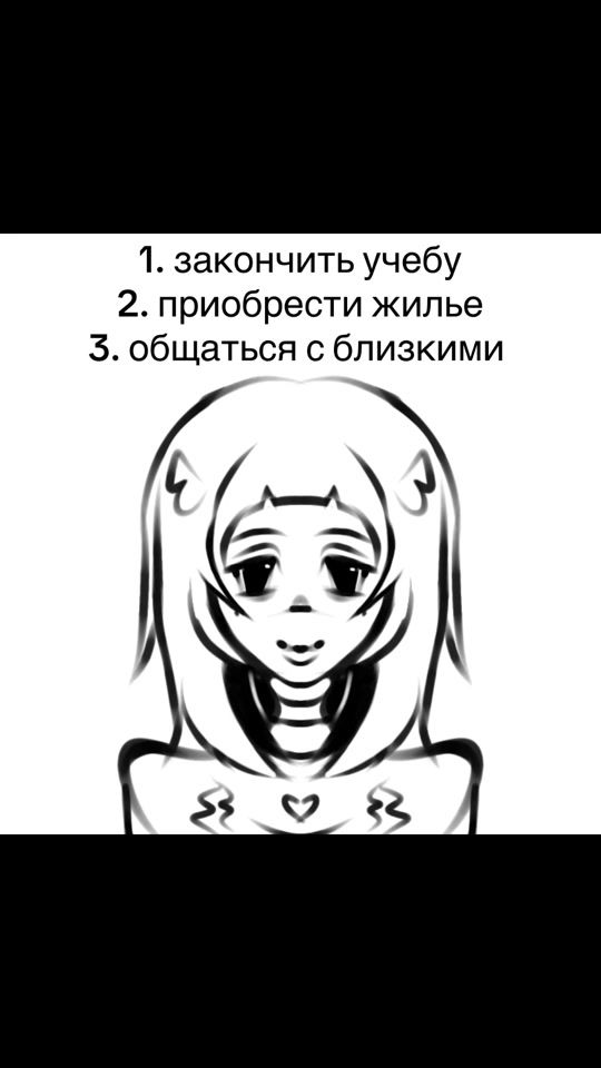 TikTok video thumbnail by nerwot1kaa
