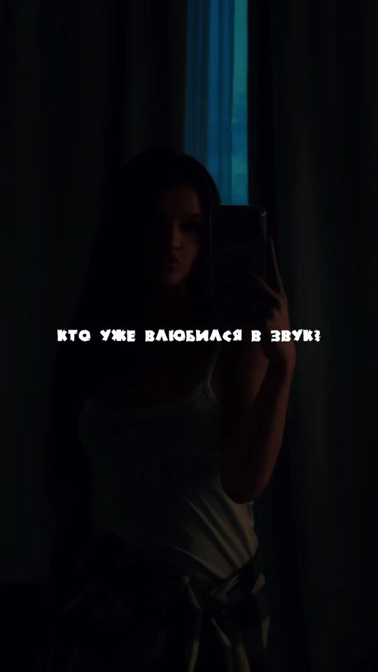TikTok video thumbnail by promo_mus