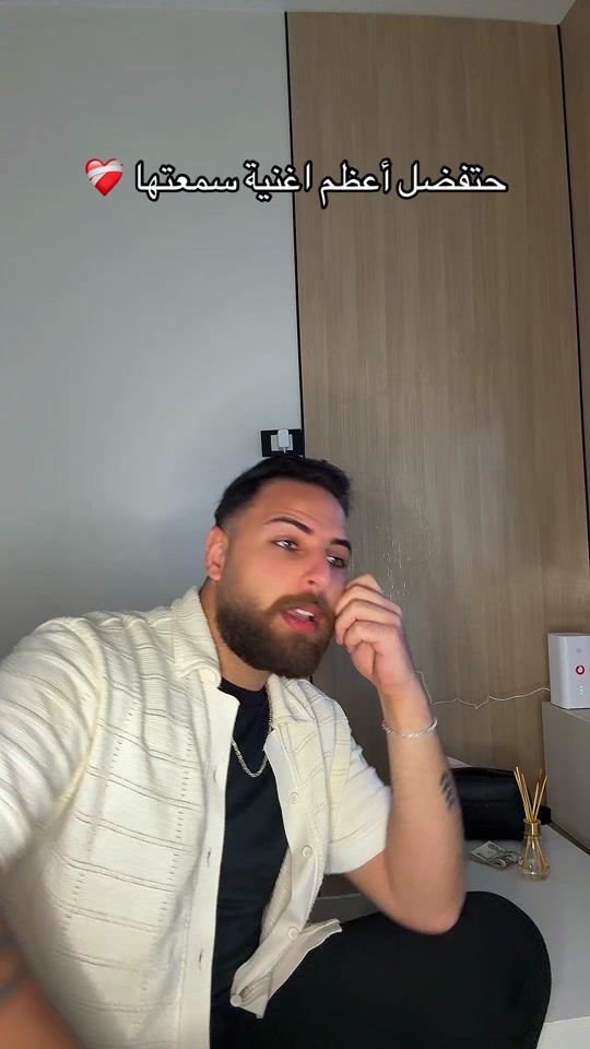 TikTok video thumbnail by danny_haidar
