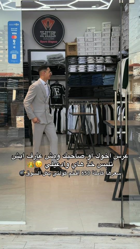 TikTok video thumbnail by hazemelegant