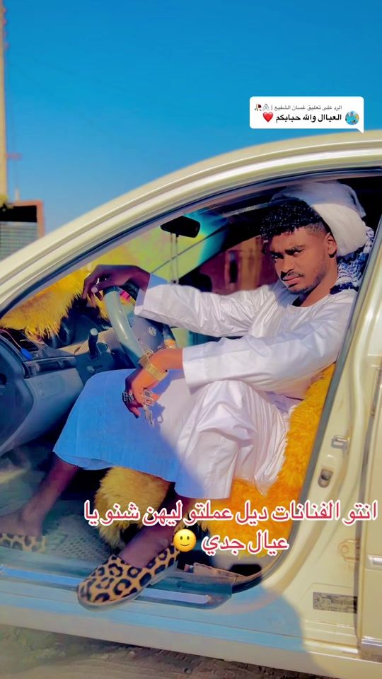 TikTok video thumbnail by ayman._919