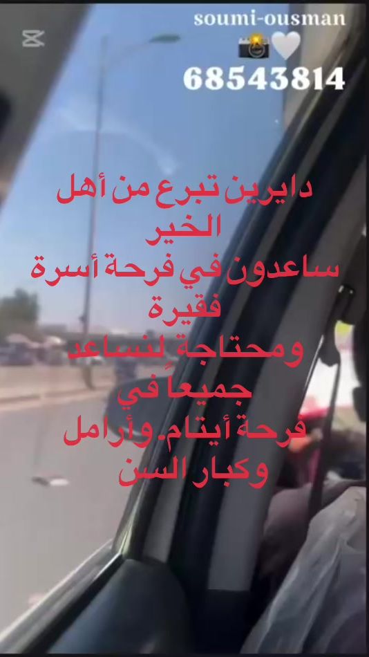 TikTok video thumbnail by elmalak500