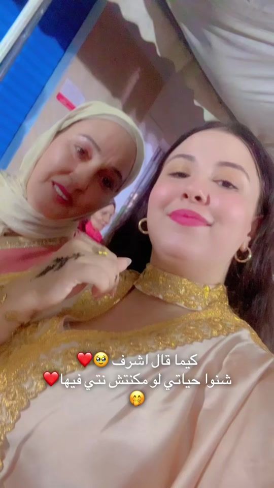 TikTok video thumbnail by chaimaayari20