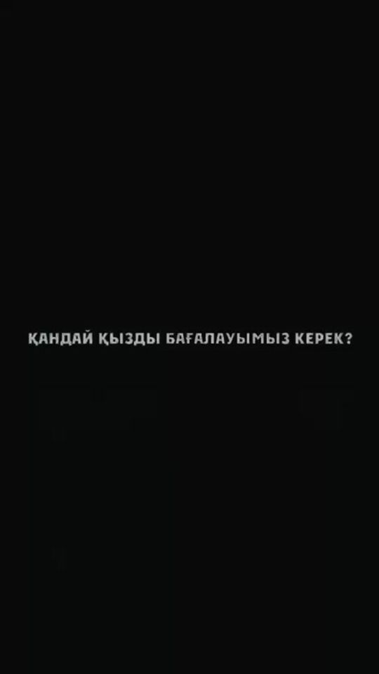 TikTok video thumbnail by aidos.994