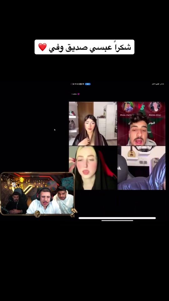 TikTok video thumbnail by b_hor3