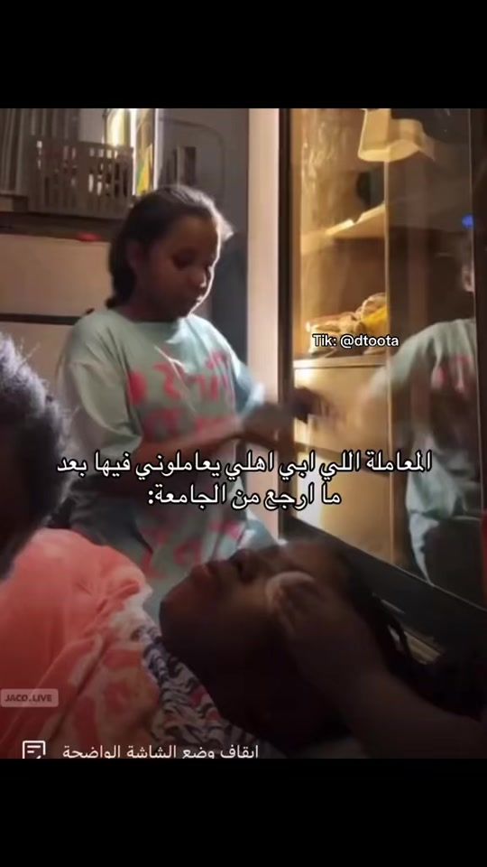 TikTok video thumbnail by dtoota