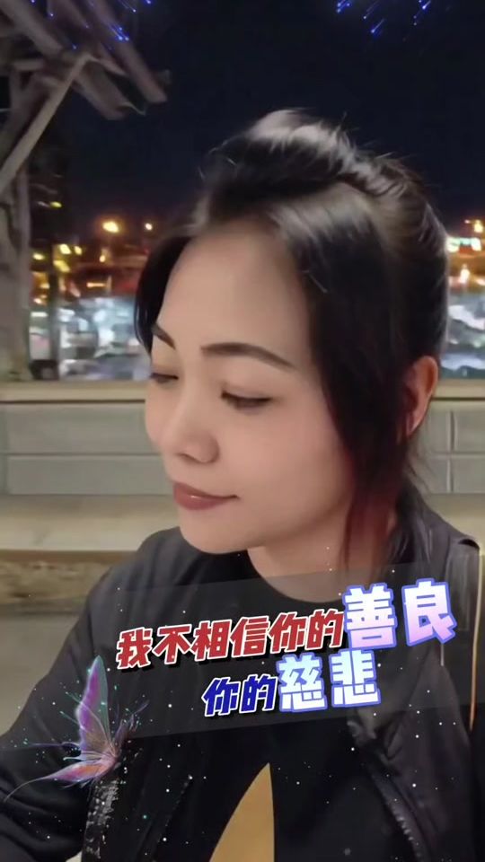 TikTok video thumbnail by a520520520123