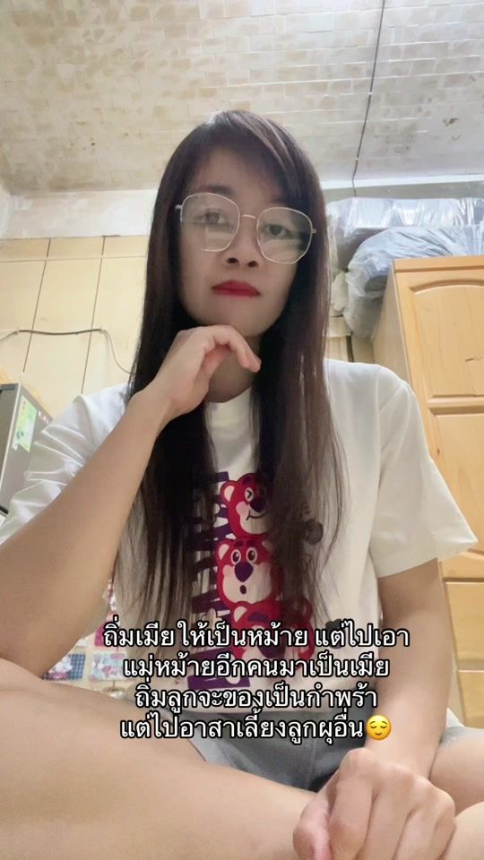 TikTok video thumbnail by paythongsitthichok