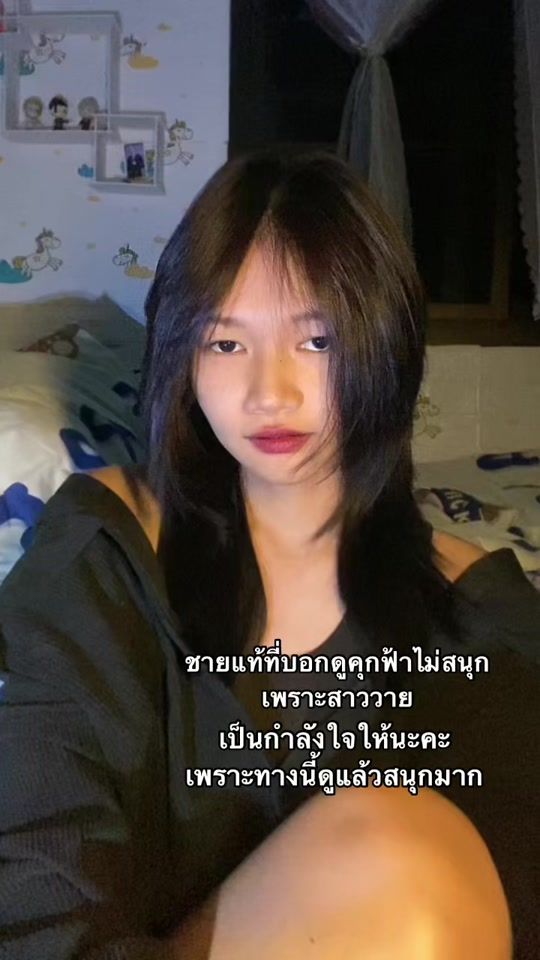 TikTok video thumbnail by itotsuma